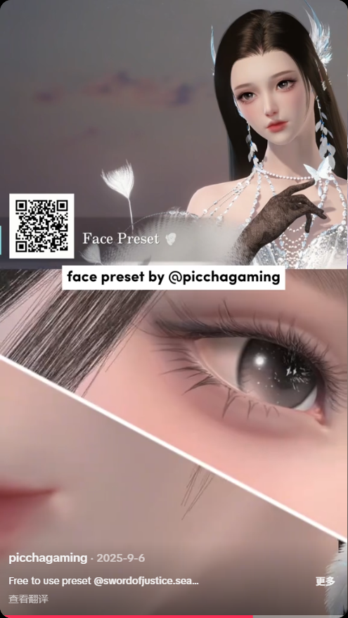 Preset Gratis untuk Edit Game: Sword of Justice